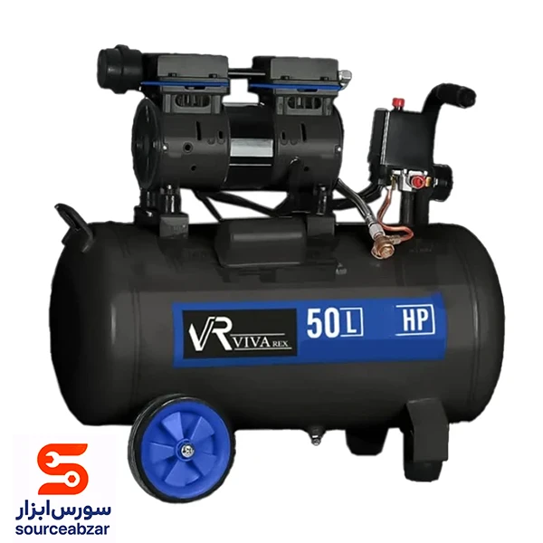 پمپ باد سایلنت ویوارکس 50 لیتری مدل VR5010-SS