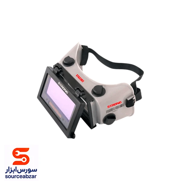 عینک جوشکاری اتومات استرانگ مدل STG3302