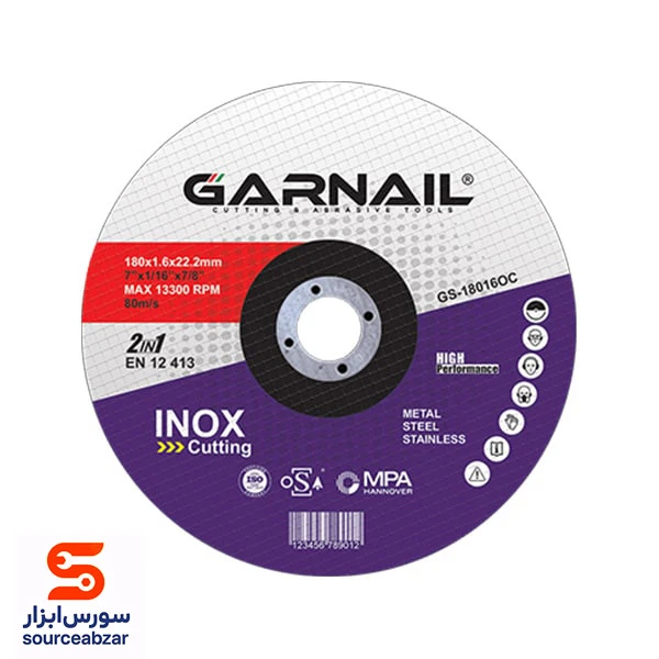 صفحه استیل بر گارنیل 180x1.6 میلی متر مدل GS-18016OC