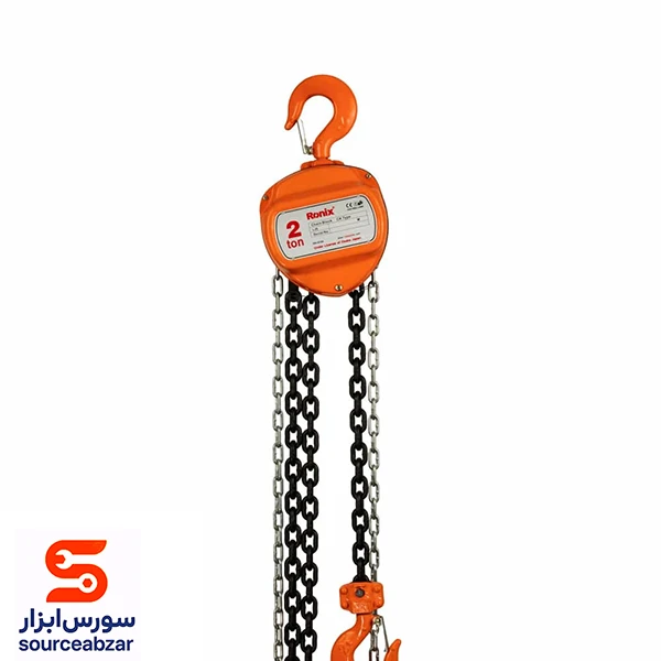 جرثقیل زنجیری 2 تن رونیکس مدل RH-4104