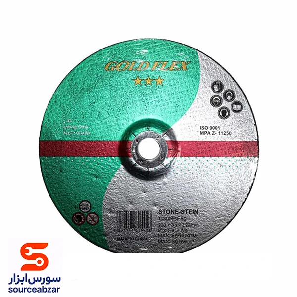 صفحه سنگبری سه ستاره گلد 230 میلیمتر