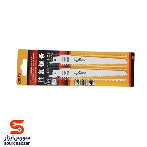 بسته 2 عددی تیغ اره افقی بر چوب