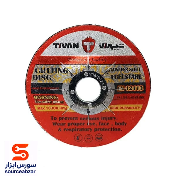 صفحه پروفیل بر تیوان مدل 350