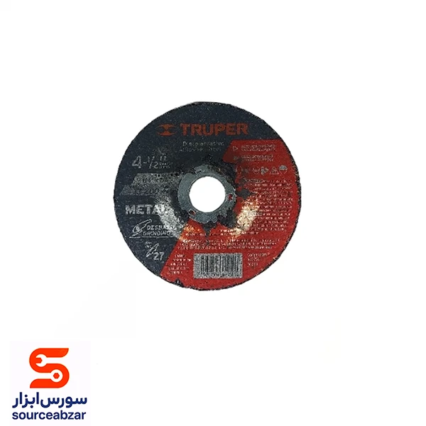 صفحه ساب آهن مینی 6*115 میلیمتر