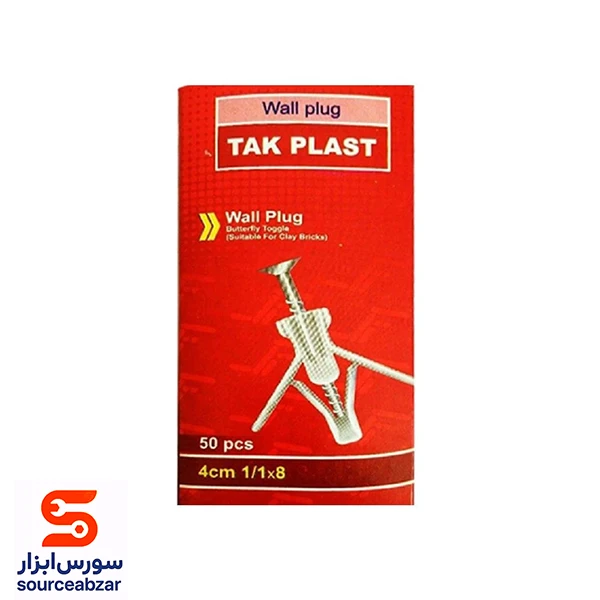 بسته 50 عددی رولپلاک پروانه ای تک پلاست سایز 4