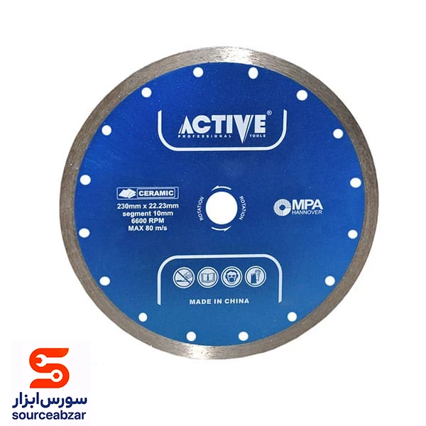 صفحه سرامیک بر اکتیو قطر 230 میلیمتر مدل AC-58230