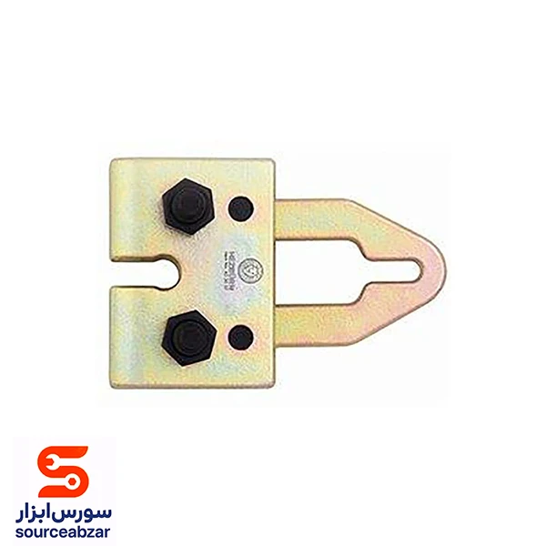 گیره صافکاری 5 تن یک جهتی پایین هزبرن مدل 63007