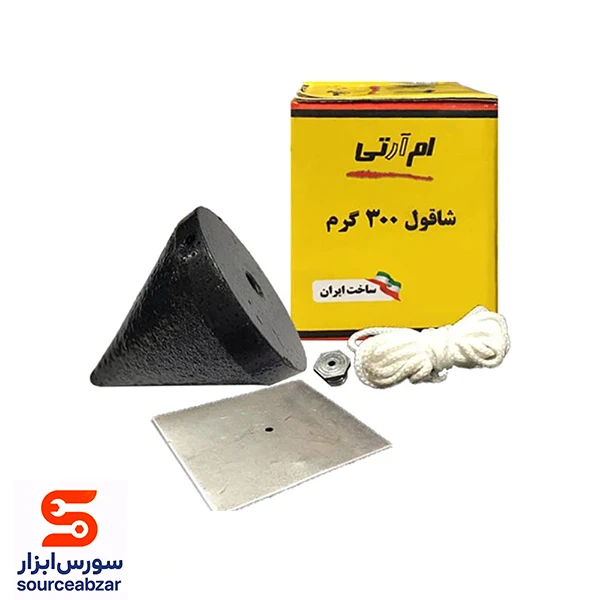شاقول ام آر تی 300 گرمی