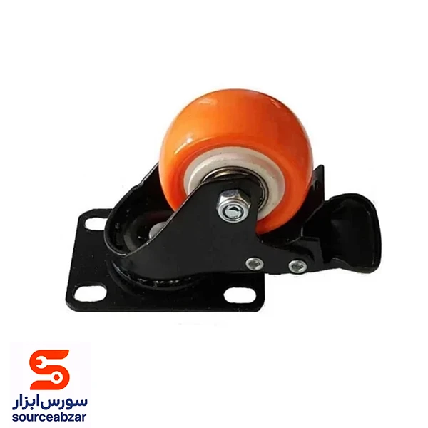 چرخ گردان ترمزدار نارنجی سایز 40