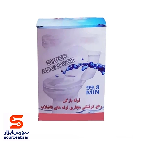 پودر لوله بازکن