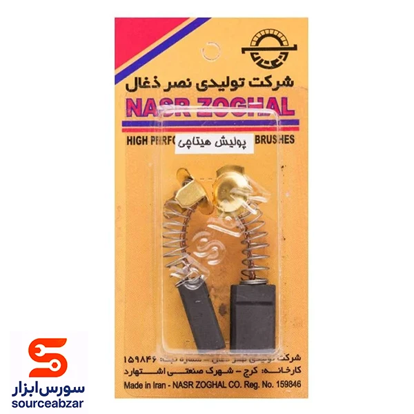 بسته 10 عددی ذغال سایز 18.5*11*7