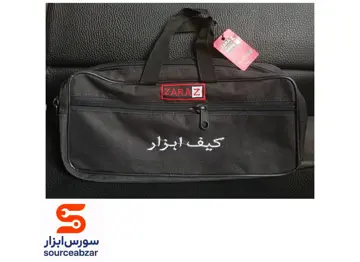 کیف ابزار زارا Zara Tool Bag