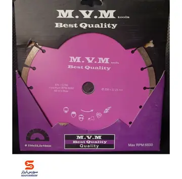 صفحه گرانیت بر ام وی ام MVM سایز 230×22.23 میلی‌متر