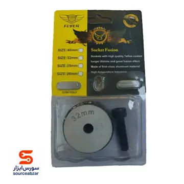 لقمه اتو لوله سبز سایز 32 با پوشش گرانیتی برند فلایر Flyer کد کالا H-D.32